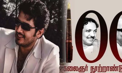 ajith