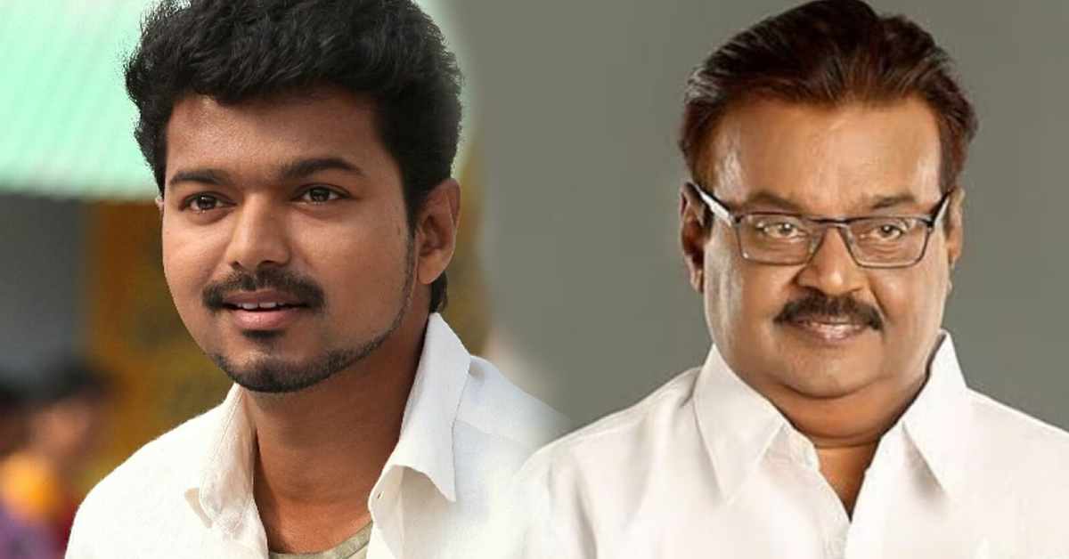 விஜயகாந்தை பார்க்க அனுமதி கேட்டாரா விஜய்?.. சண்டைக்கு நிற்கும் இருதரப்பு!... உண்மை என்ன தெரியுமா?