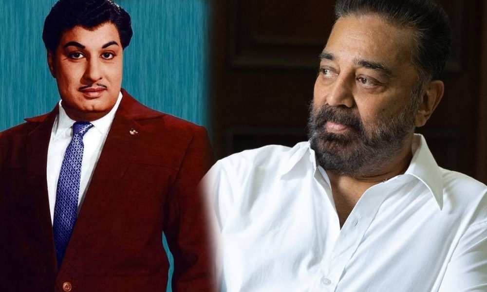 எம்.ஜி.ஆரிடம் ‘ஐ லவ் யூ’ சொன்ன பிரபல நடிகை!.. அட அவரு கமலையும் விட்டு வைக்கலயே!..