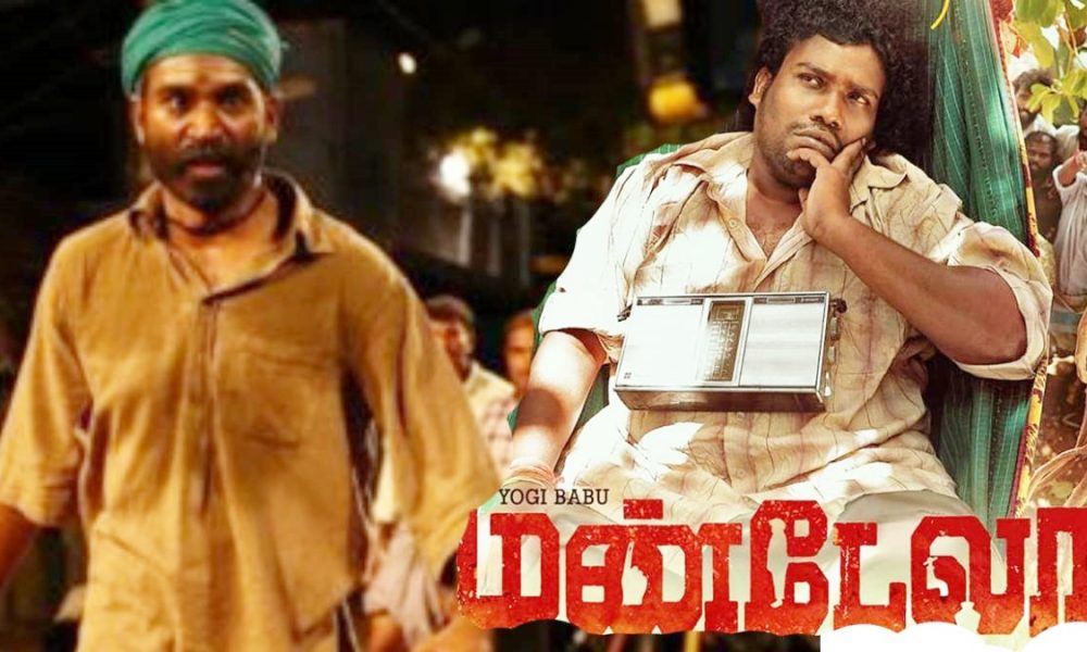 தேசிய விருதை தட்டி தூக்கிய தமிழ் படங்களின் லிஸ்ட்!.. மனதை வென்ற மண்டேலா!