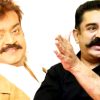 vijayakanth - kamalhasan