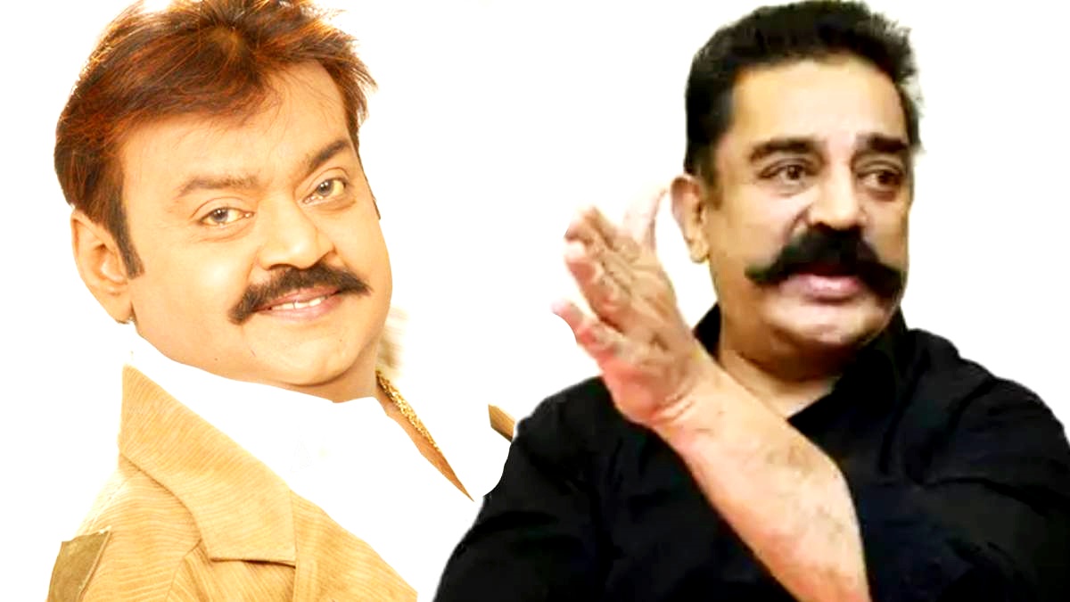 vijayakanth - kamalhasan