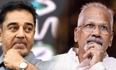 Kamal, Manirathnam