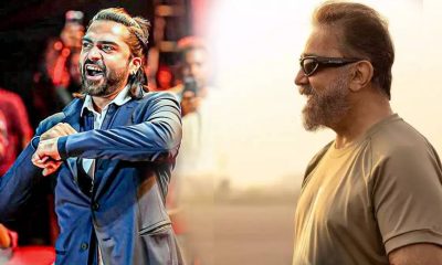 STR, Kamal