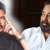 Shankar, Kamal
