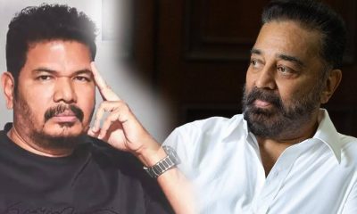 Shankar, Kamal