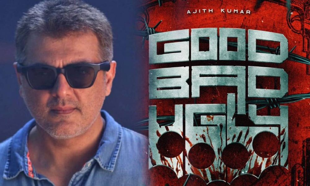 குட் பேட் அக்லி படத்தில் மீனா மற்றும் சிம்ரனா? ஷாக்கான படக்குழு… உண்மை என்ன தெரியுமா?