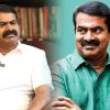 seeman