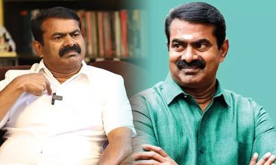 seeman
