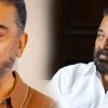 Kamal
