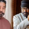 Kamal2