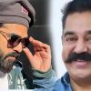 STR, Kamal