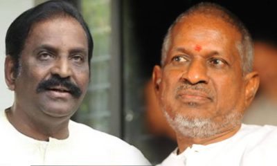 Vairamuthu, Ilaiyaraja