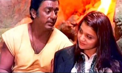 kamal