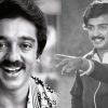 kamal