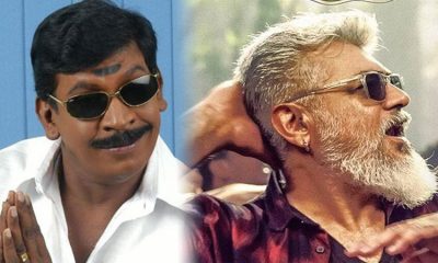 vadi