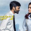 vip2