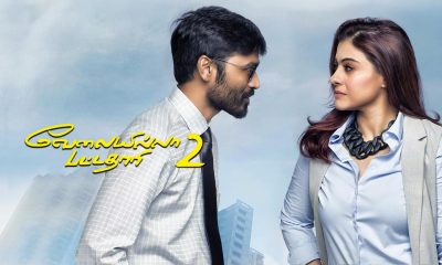 vip2