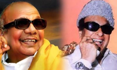 Kalaignar MGR