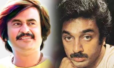 Rajni, Kamal