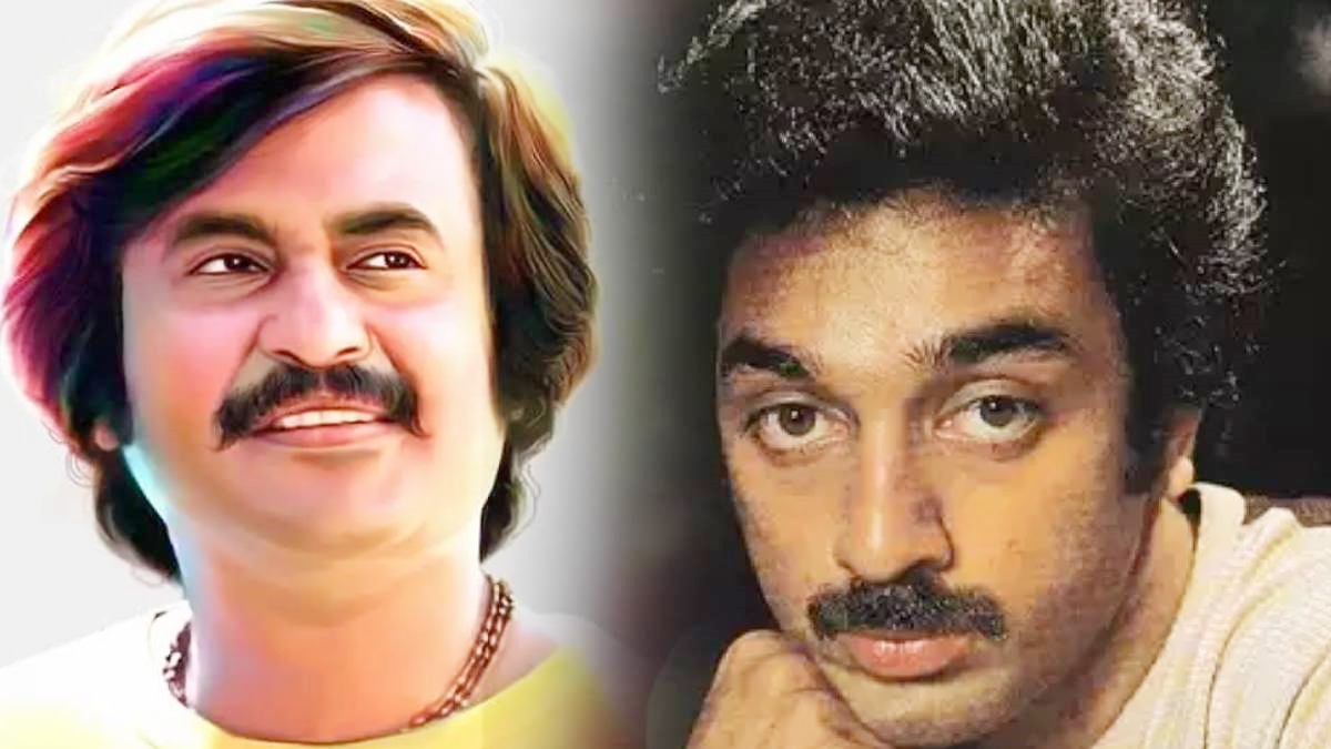 Rajni, Kamal