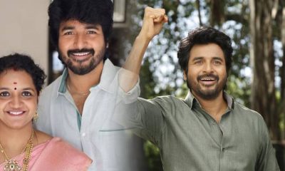 siva