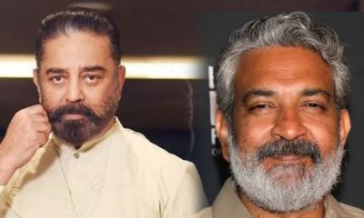 Kamal Rajamouli
