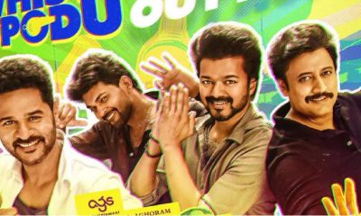 vijay