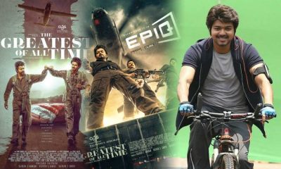 goat vijay