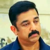 kamal