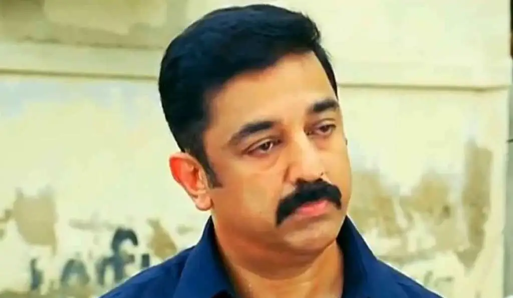 kamal