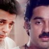 kamal