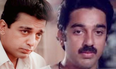 kamal