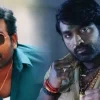 sethu