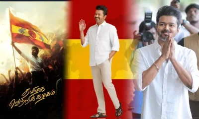 vijaykodi 1