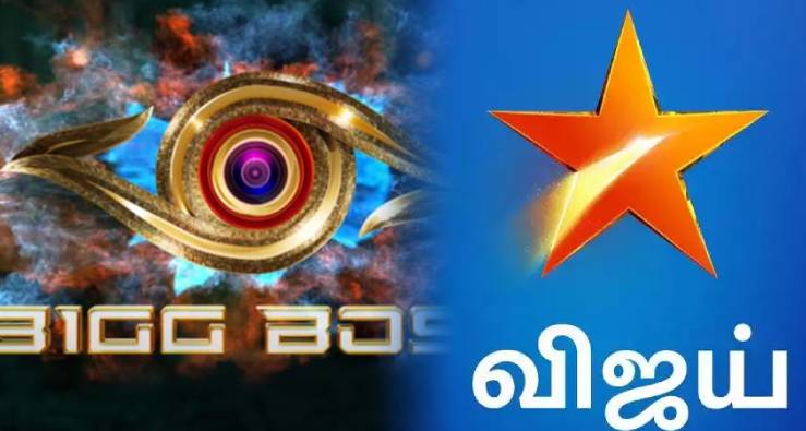 vijaytv