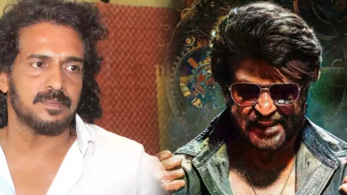 Upendra rajni Upendra rajni