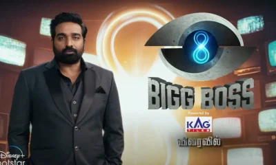 biggboss