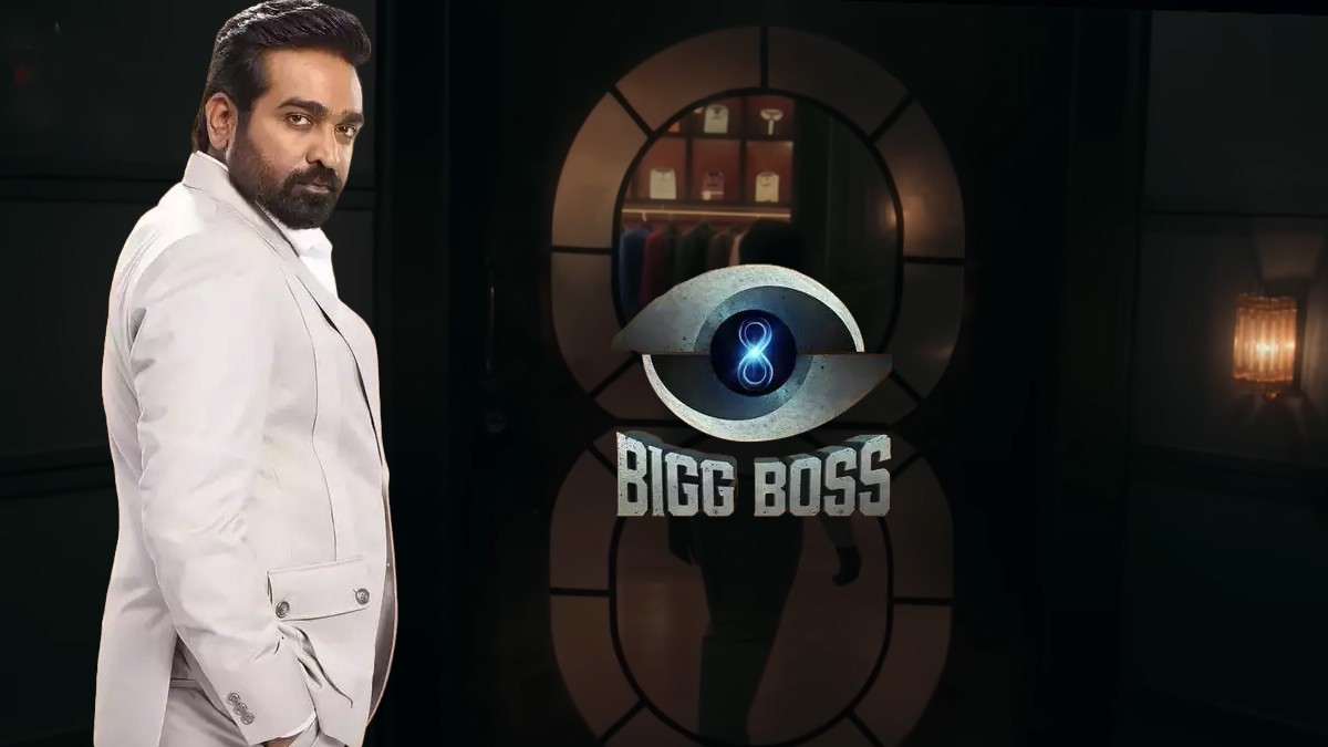 biggboss