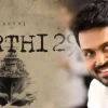 karthi