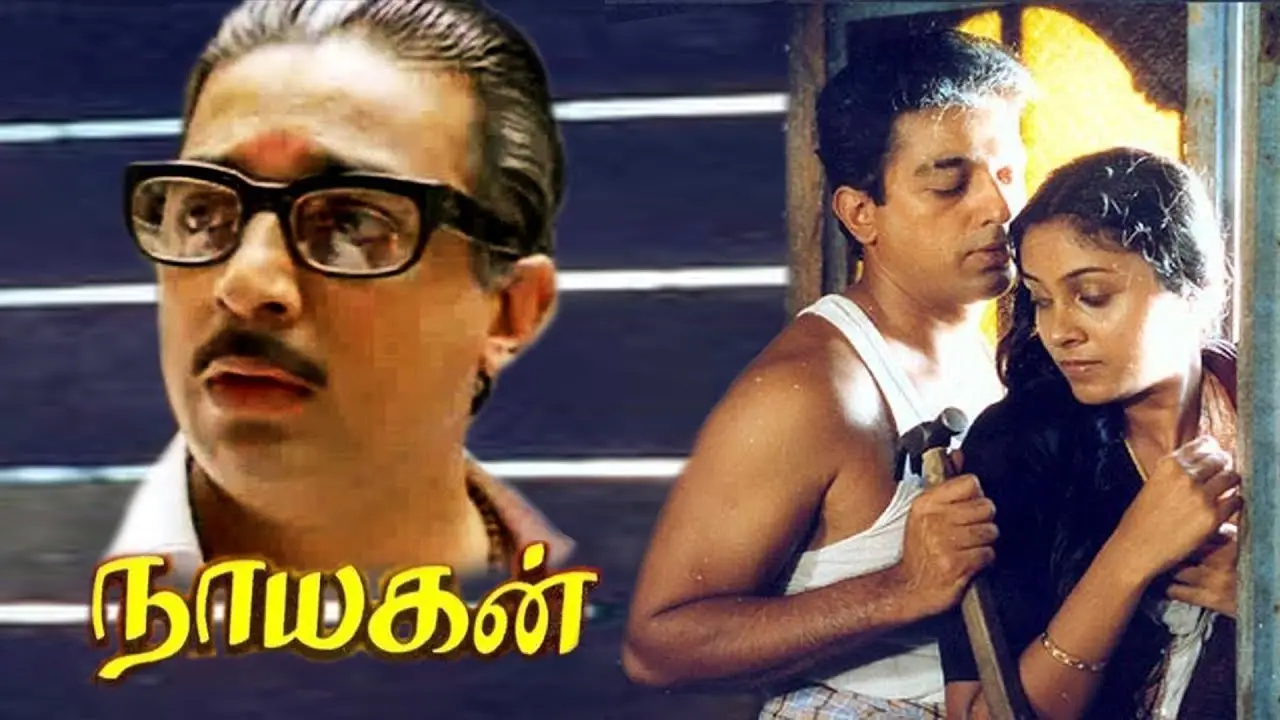 nayagan