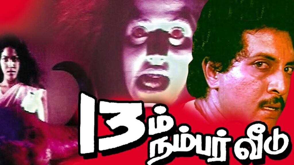 13m number veedu