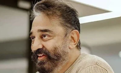 Kamal