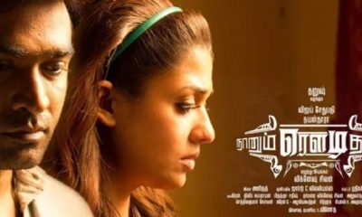 Nanum rowdy than