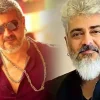 ajith 1