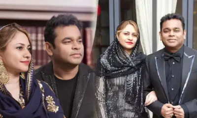 ar rahman