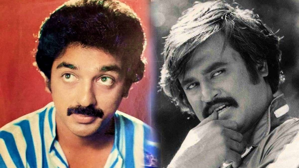 kamal rajini