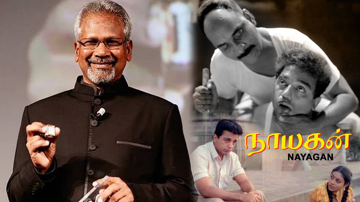 manirathnam