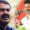 seeman vijay