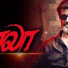 kaala